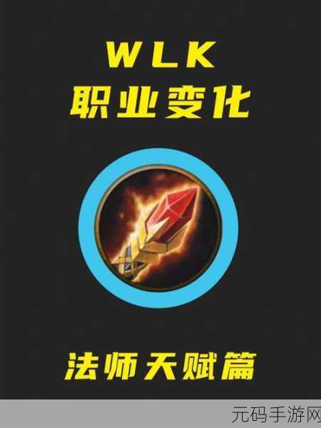 WLK战士PVP心得,巅峰对决:战士职业PVP制胜攻略