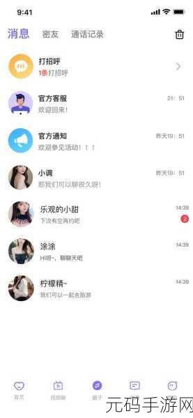 美女 又黄 免费软件,高颜值交友 - 真人在线聊天