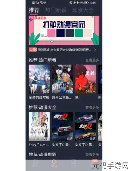 全国免费b站永久享受免费,永久免费观看全部动漫视频