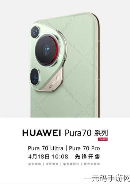 8x8x海外华为永久 更新时间v.7.6.8768，8x8x - 海外华为版 v7.6.8768