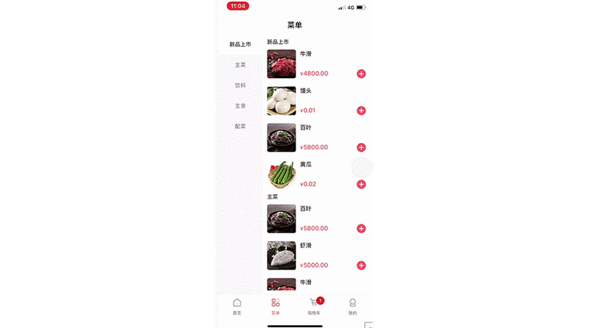 apicloud,移动游戏开发神器