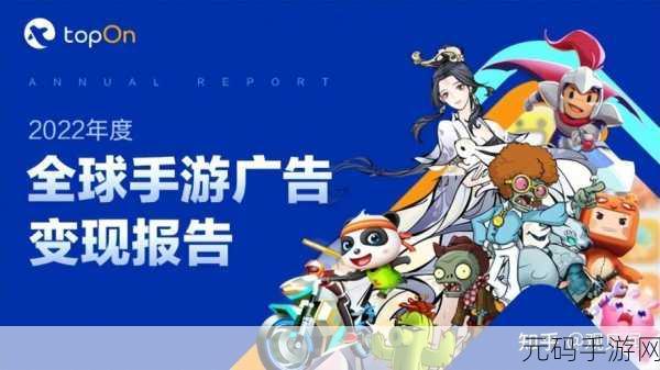 网站接入激励视频广告,游戏内接入激励视频广告