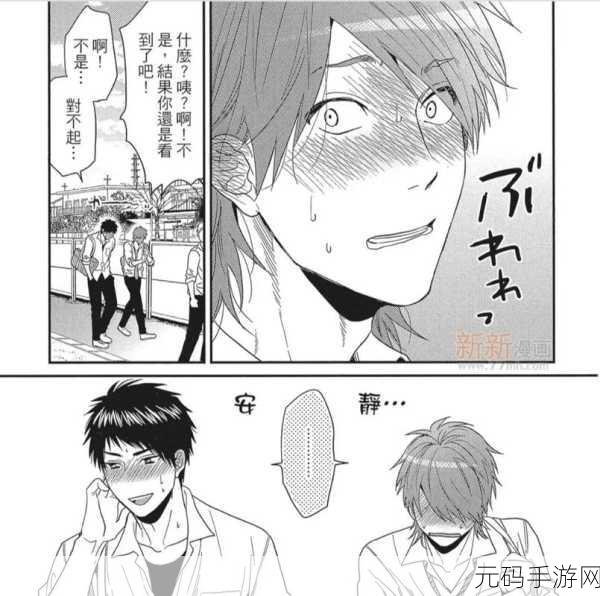 jmcomic.1.7,禁漫天堂 - 二次元漫画乐园 v1.7