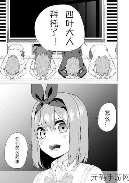 jmcomic.1.7,禁漫天堂 - 二次元漫画乐园 v1.7