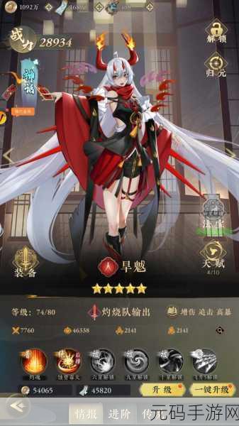 国精产品一品二品国精品69XX,精品国风手游 - 仙侠奇缘69