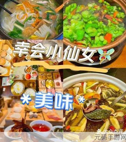 我一边做饭一边被躁了,厨神养成记:被美食与爱情同时治愈