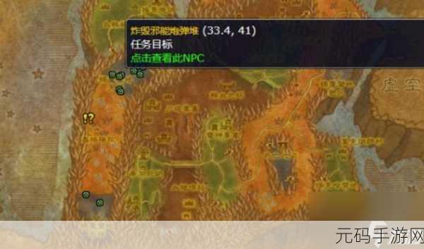 怀旧服奥格瑞玛声望崇拜怎么刷,魔兽世界手游:奥格瑞玛声望速刷攻略
