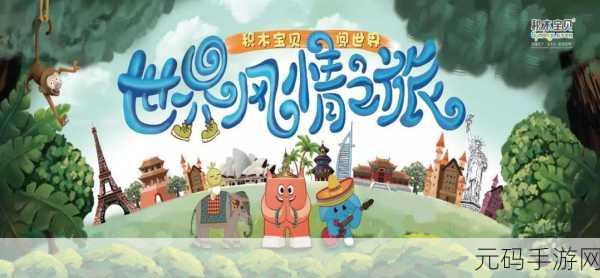 成品网站w灬源码三叶草入口,三叶草冒险之旅 - 开启奇幻世界
