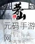 麻花传禖A,麻花仙侠传
