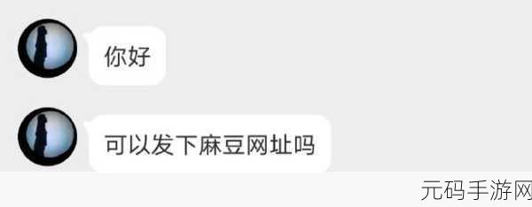 星辰麻豆视频，星辰视界