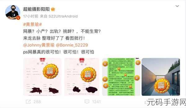 155 fun吃瓜爆料,155娱乐八卦社