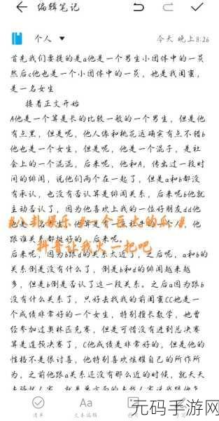 155 fun吃瓜爆料,155娱乐八卦社