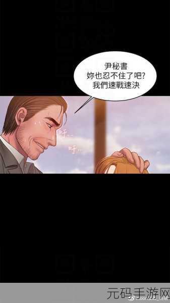 韩国漫画running away免费版,逃跑少年:冒险之旅
