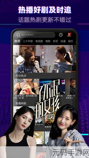 WWW大地影院天美传媒,天美影视 - 精选热播剧场