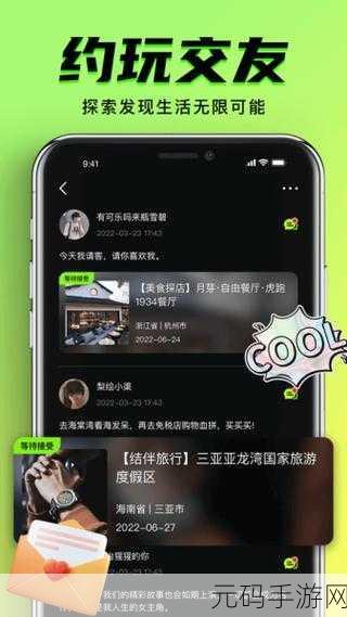 九幺1.0.31下载,九幺棋牌-欢乐竞技版 v1.0.31