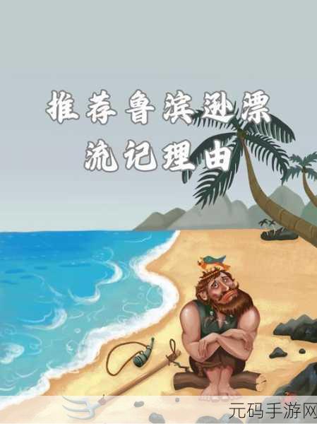 坐公交车被弄了两个小时,公交冒险2小时:城市漂流记