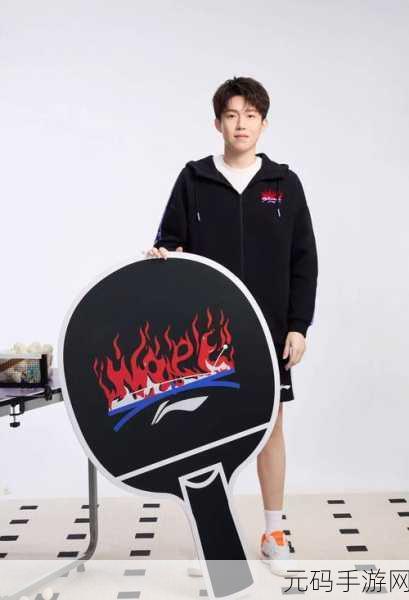 王楚钦的舅舅是谁图片，揭秘：国乒天才少年王楚钦背后的神秘亲人