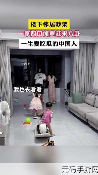 国产黑料吃瓜在线,趣闻八卦社区