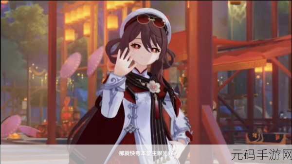 原神胡桃腿法娴熟脚法人民网,原神:胡桃大神秀出完美连招 玩家直呼太强了