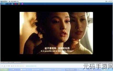 精产国品一二三产区在线视频,精品国产视频专区