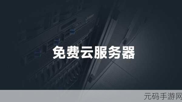 精品二区,精选服务器