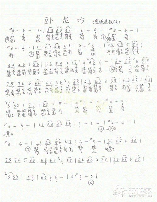 卧龙吟王双阵容,卧龙吟:最强王双搭配攻略