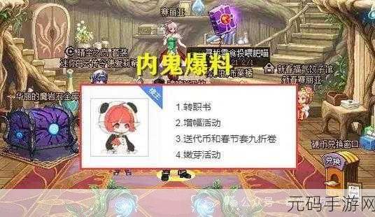 热点爆料官方网站入口,游戏爆料中心