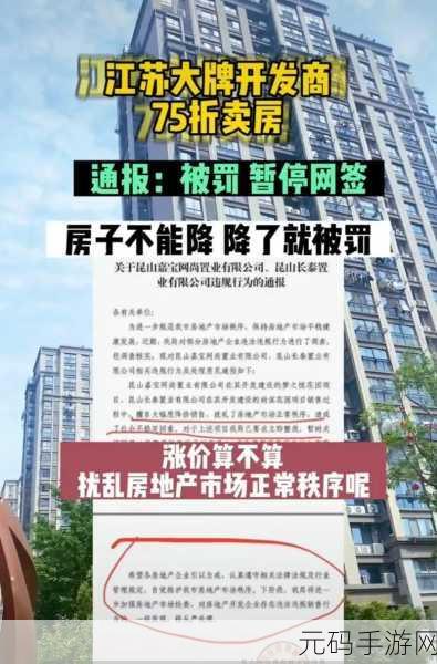 热点爆料官方网站入口,游戏爆料中心