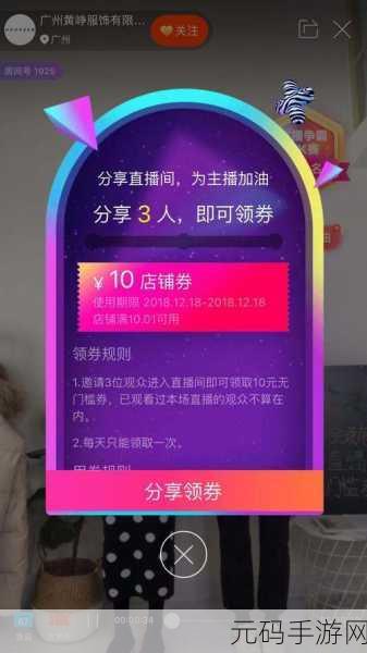 扶老二轻量版最新版本更新内容,扶老二精简版 - 全新版本优化升级