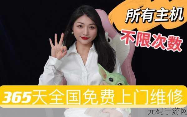 全国b站免费。,B站免费畅玩,全服通用