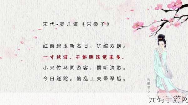 将妻子借给好朋友最经典十首诗,古风诗词大会:最美情缘十首诗