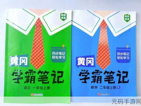 浏览器直接进入网站黄冈,黄冈学习助手