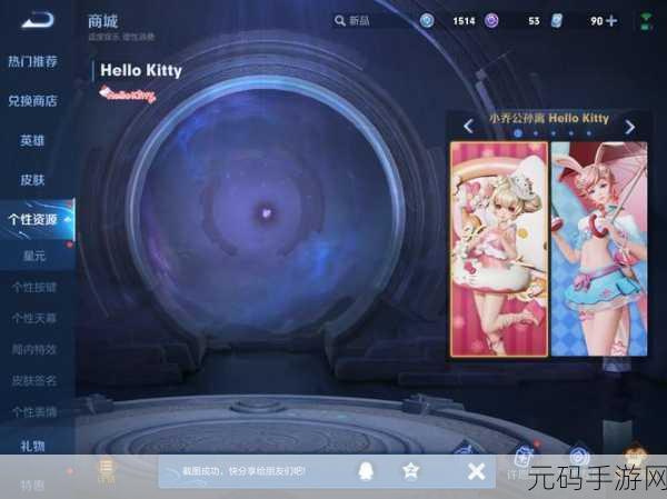 男生把qq放进女生qq里的样子,玩家把SSR角色放进女武神后宫的样子