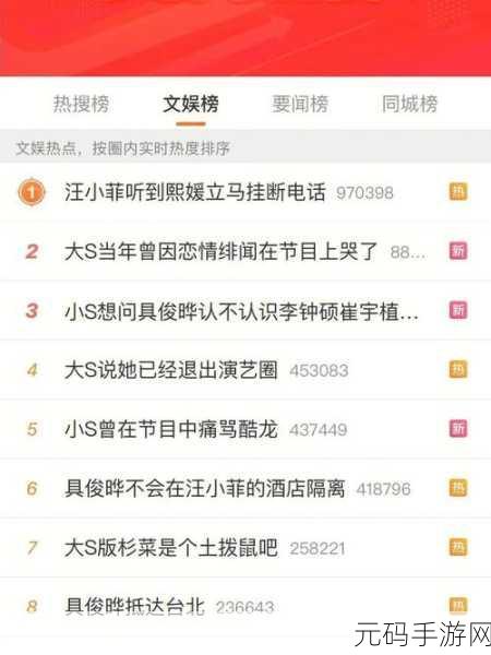 17c555吃瓜黑料,17c555隐秘爆料