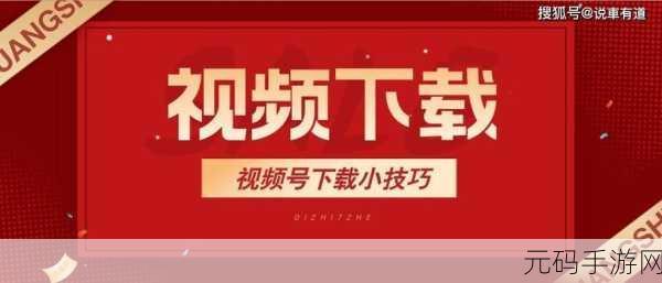 免费污视频下载,精彩视频随心看
