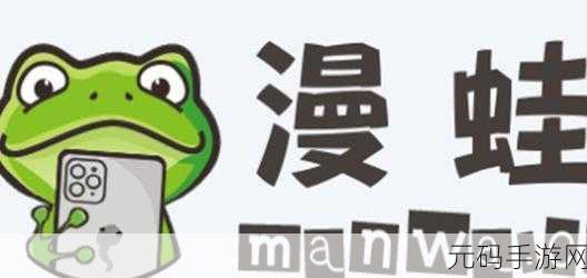 漫蛙防丢失2024,漫蛙守护 - 防丢定位助手