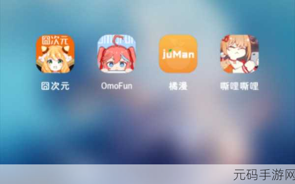 JMCOMIC1.7.4最新版下载,JMCOMIC漫画 - 二次元动漫爱好者的追番神器