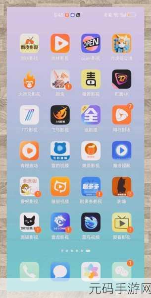 MacBook免费看电影,手机免费追剧神器