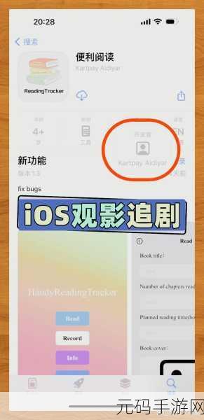 MacBook免费看电影,手机免费追剧神器