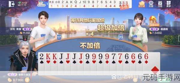 男生和女生打牌不盖牌，欢乐对局，谁是最强牌王