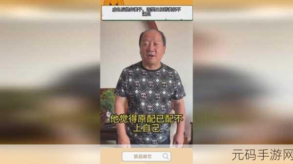 反差婊吃瓜黑料网曝免费,网红爆料八卦社区