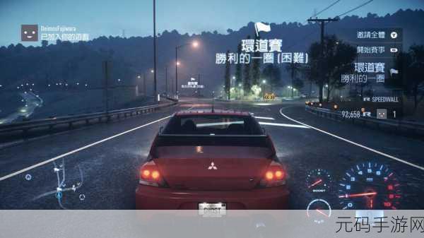 极品飞车19,极品飞车:无限狂飙