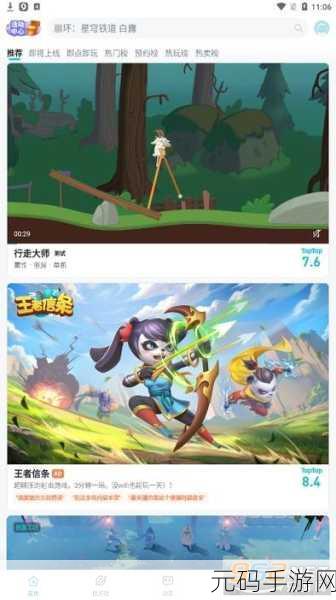 欧美日韩国产激情,全球精选游戏合集
