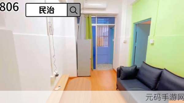 小雯在深圳租房,租房少女:都市寻家记