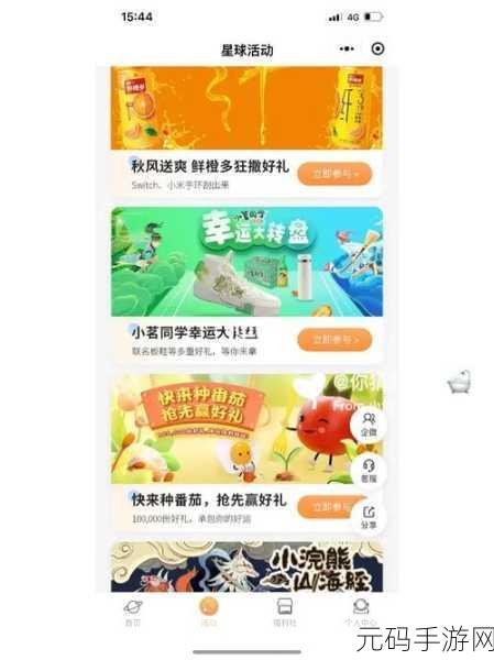 gogogo中国版,冲鸭!勇士