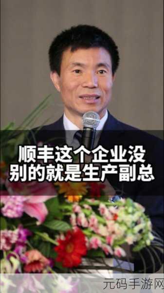 钟生明的物流公司,物流帝国:从零开始
