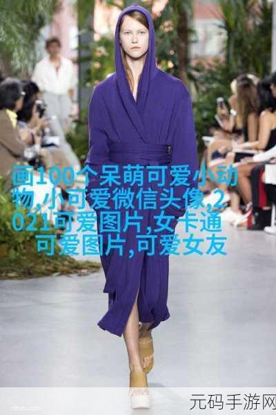 今日吃瓜51cg热门大瓜首页，游戏圈今日热点