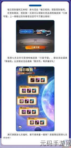 向僵尸开火2024礼包码10000,《僵尸危机:火力全开》新春礼包兑换码