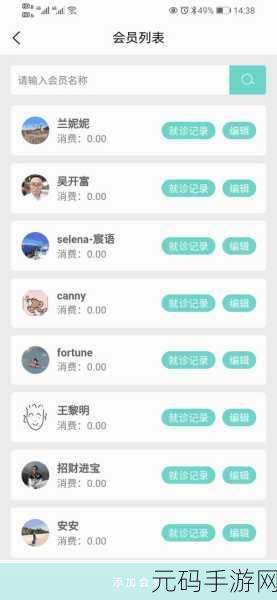 成品网站w灬源码最新版,热门手游破解版免费下载