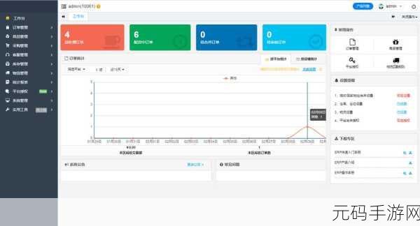 成品网站w灬源码最新版,热门手游破解版免费下载